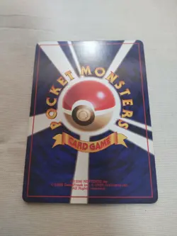 [Near Mint-] 1st Edition Raticate No.020 Base Set Japanese Pokemon Card 2857 - Image 5