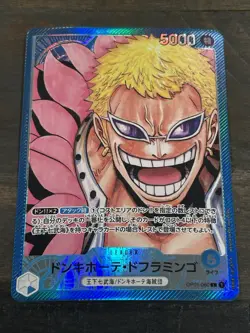 OP01-060 Donquixote Doflamingo (Alt Art) L/JAPANESE ONE PIECE ROMANCE DAWN Card - Image 2