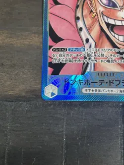 OP01-060 Donquixote Doflamingo (Alt Art) L/JAPANESE ONE PIECE ROMANCE DAWN Card - Image 3
