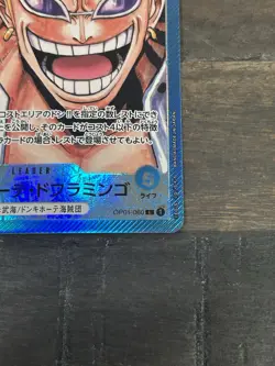 OP01-060 Donquixote Doflamingo (Alt Art) L/JAPANESE ONE PIECE ROMANCE DAWN Card - Image 4