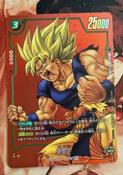 Son Goku FP-034 Parallel Fusion World Limited Pack Dragon Ball Card Japan - Image 1