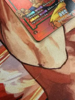 Son Goku FP-034 Parallel Fusion World Limited Pack Dragon Ball Card Japan - Image 2