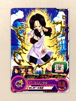 Videl - UM12-023 2Star - Card Super Dragon Ball Heroes Japanese - Image 1
