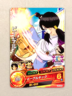 Videl - H7-23 1Star - Card Super Dragon Ball Heroes Japanese - Image 1