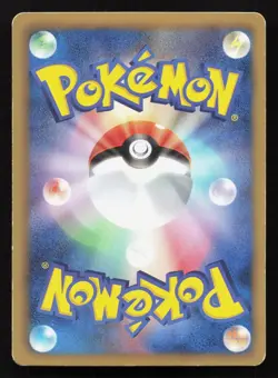 Torchic 005/020 Shiny Collection MP 1st ED Japanese Pokemon Card TCG - Image 2