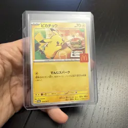 Pikachu 020/M-P McDonald's Promo 2025 Pokemon Card AUTHENTIC Japanese US SHIP - Image 1