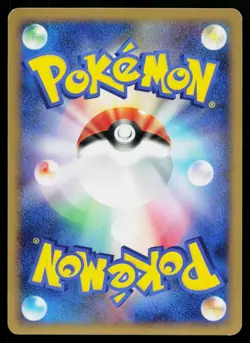 Ditto DPBP#156 Non Holo Rare Temple of Anger Pokemon Japanese Lightly Played - Image 2