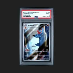 2023 Pokemon Japanese Sv2a-Pokemon 151 #169 Charmeleon Art Rare PSA 9 - Image 1