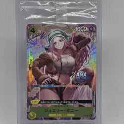 Jewelry Bonney P-113 Mini-Tin Vol.2 EXCLUSIVE ASIA PROMO CARD Japanese SEALED JP - Image 1