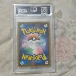 Pokemon Eevee SM Promo #287 PSA 9 Japanese 2018 Pokemon TCG Card Stock - Image 2