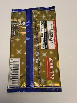 [Sealed] 25th Anniversary Pokemon Card Booster Pack s8a Japanese 1 Pack - Image 2