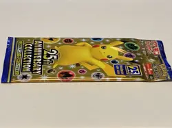 [Sealed] 25th Anniversary Pokemon Card Booster Pack s8a Japanese 1 Pack - Image 4