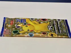 [Sealed] 25th Anniversary Pokemon Card Booster Pack s8a Japanese 1 Pack - Image 5