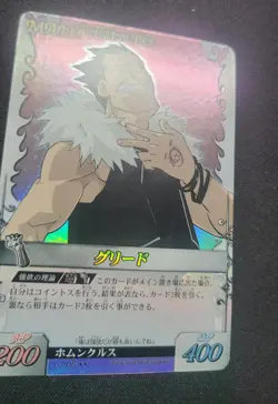Fullmetal Alchemist - Greed - CC-008 - Promo - Alchemic Card Battle - Image 3