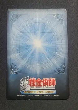 Fullmetal Alchemist - Greed - CC-008 - Promo - Alchemic Card Battle - Image 4