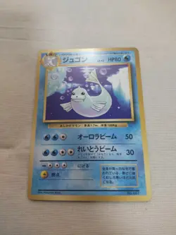[Near Mint-] 1st Edition Dewgong No.087 Base Set Japanese Pokemon Card 2844 - Image 1