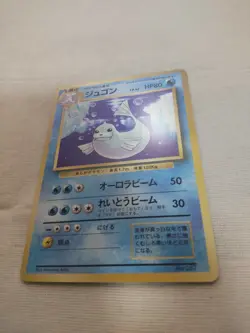 [Near Mint-] 1st Edition Dewgong No.087 Base Set Japanese Pokemon Card 2844 - Image 4