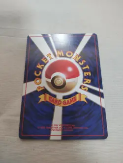 [Near Mint-] 1st Edition Dewgong No.087 Base Set Japanese Pokemon Card 2844 - Image 5