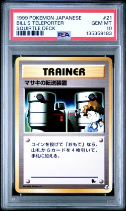 1999 POKEMON JPN SQUIRTLE DECK #21 BILL'S TELEPORTER PSA 10 - Image 1