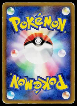 Typhlosion 003/L-P Promo Pokemon Fan Issue 9 Pokemon Japanese Heavily Played - Image 2