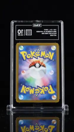Pokemon Snivy 087/086 SV11B Black Bolt Art Rare Holo TAG 10 Japanese 2025 #02 - Image 2