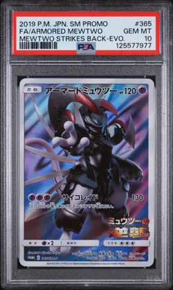 PSA 10 Armored Mewtwo 365/SM-P Movie Promo 2019 Pokemon Card Japanese - Image 3