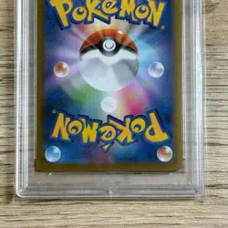PSA 10 Mimikyu VMAX 234/184 VMAX Climax Japanese Pokemon Card - Image 5
