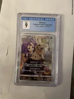 Lot Of Pokemon Cards Random Sets - Image 2