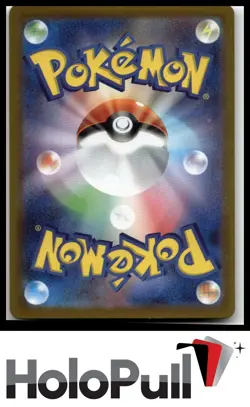 Pokemon TCG m1L: Mega Brave Garganacl #070/063 AR Japanese - Image 2