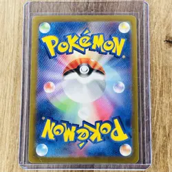 Pokemon TCG Japanese VSTAR Universe Dunsparce Art Rare 198/172 - Image 2