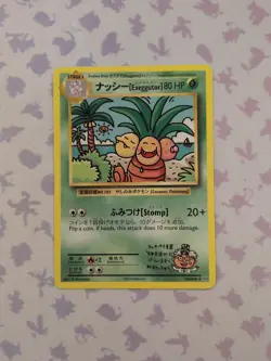 Pokemon Exeggutor TCG Evolutions Card 109/108 Regular Secret Rare - Image 1