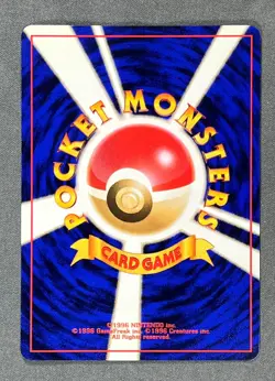 PARASECT 046 Japanese Uncommon Pokemon Card Pocket Monsters Card Game Nintendo - Image 2