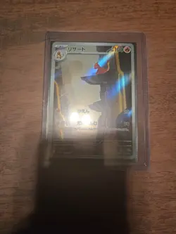 Pokemon TCG Charmeleon Full Art Holo Card 169/165 Japanese Edition - Image 1