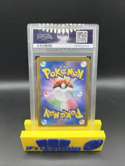 2024 Pokemon Japanese Terastal Festival Glaceon EX #206 Special Art Rare PSA 9 - Image 2