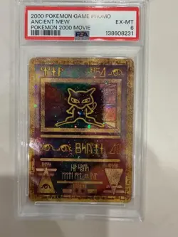 2000 POKEMON GAME MOVIE POKEMON 2000 MOVIE ANCIENT MEW PSA 6 - Image 1