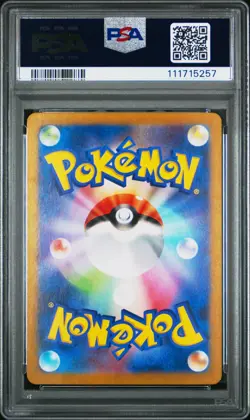2024 POKEMON JPN SV8-SUPER ELECTRIC BREAKER ART RARE #109 CERULEDGE PSA 10 - Image 2