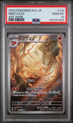2023 POKEMON JPN SV3-RULER OF THE BLACK FLAME ART RARE #110 NINETALES PSA 10 - Image 1