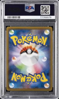 2021 POKEMON JPN SWORD & SHIELD SILVER LANCE #083 FULL ART/MELONY PSA 10 - Image 2