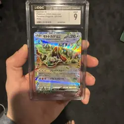 Cyclizar ex 051/064 Near Mint Paradise Dragona Japanese Pokemon sv7a 2024 CGC 9 - Image 1