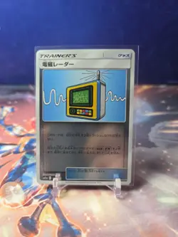 Electromagnetic Radar 124/173 Reverse Holo Tag All Stars SM12a Pokemon TCG - Image 1