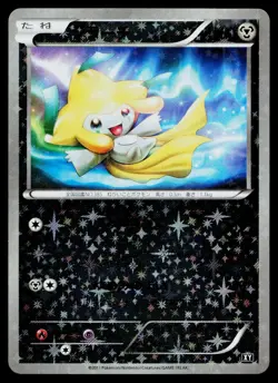Jirachi 080/171 Reverse Holo The Best of XY Pokemon Japanese Heavily Played - Image 1