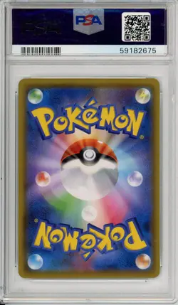 Pokemon Graded: JP Red's Pikachu #270 20th Anniversary Promo (2018) Holo PSA 10 - Image 2