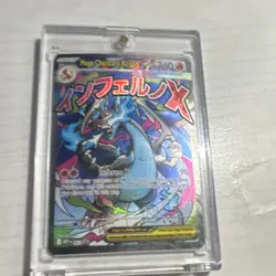 Pokemon Mega Charizard X EX 023 Me: Mega Evolution Promo Holo Promo Card - Image 1