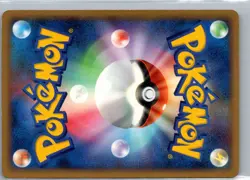 UNOWN R DPBP#246 UNCOMMON TEMPLE OF ANGER POKEMON JAPANESE 1ST EDITION MP - Image 2