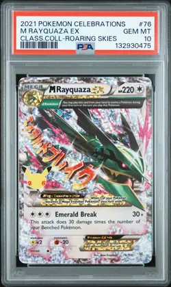 2021 POKEMON CELEBRATIONS CLASSIC COLL #76 M RAYQUAZA EX PSA 10 - Image 1