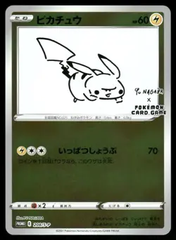 Pikachu 208/S-P Promo Sword & Shield Promos Pokemon Japanese Lightly Played - Image 1