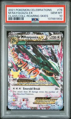2021 POKEMON CELEBRATIONS CLASSIC COLL #76 M RAYQUAZA EX PSA 10 - Image 1