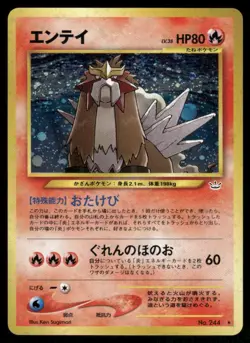 Entei NO. 244 Holo Rare Neo Revelation Pokemon Japanese Near Mint - Image 1