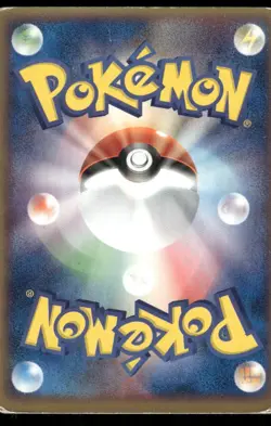 Manectric 025/055 Holo Rare Expansion Pack Pokemon Japanese Heavily Played -DMG - Image 2