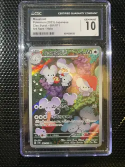Pokemon TCG Graded Japanese Maushold 081/071 Sv2d: Clay Burst Holo CGC 10 - Image 1